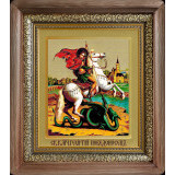 Св. Георгий Победоносец