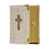 Складень № 4 