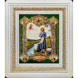 Св. Симеон Верхотурский