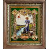 Св. Симеон Верхотурский