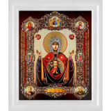 Абалацкая Б.М.