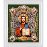 Спаситель (нов.)