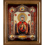 Абалацкая Б.М.