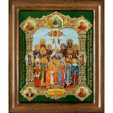 Собор Петербургских святых