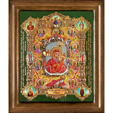 Хлебная Б.М.