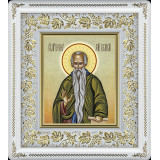 Св. Евфимий Великий