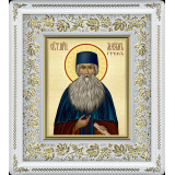 Св. Максим Грек Св. Максим Грек