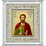 Св. Феодот (Богдан) Анкирский