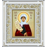 Св. Мелания Римляныня