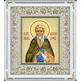 Св. Иаков Железноборовский Св. Иаков Железноборовский