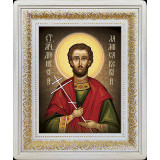 Св. Дионисий Лампсакийский Св. Дионисий Лампсакийский