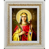 Св. Екатерина Александрийская