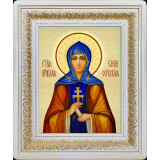 Св. Елена Сербская