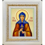 Св. Елена Сербская