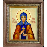 Св. Елена Сербская