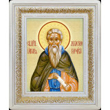 Св. Иаков Железноборовский
