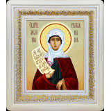 Св. Мелания Римляныня Св. Мелания Римляныня