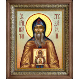 Св. Платон Студийский