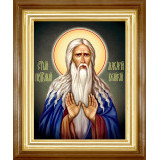 Св. Макарий Великий