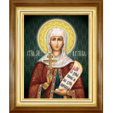 Св. Наталия