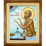 Св. Максим Московский Св. Максим Московский