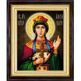 Св. царица Александра