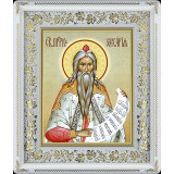 Св. пророк Захария