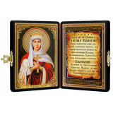 Св. царица Валерия
