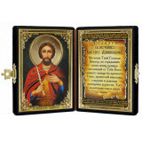 Св. Виктор Дамасский Св. Виктор Дамасский