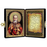 Св. Иоанн Кронштадтский