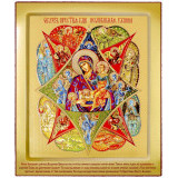 Неопалимая Купина Б.М.