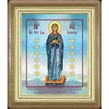 Луганская Б.М. Луганская Б.М.