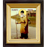 Прп. Филарет Ичалковский