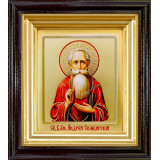 Св. Андрей Симбирский Св. Андрей Симбирский