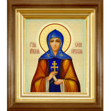 Св. Елена Сербская